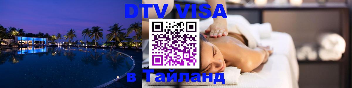Оформление DTV визы под ключ: стоимость и тарифы, только загранпаспорт - Вильнюс  05.10.2025 